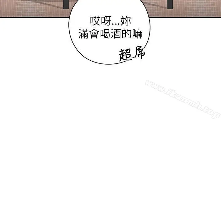 漫画《H校园》第17话第17张图