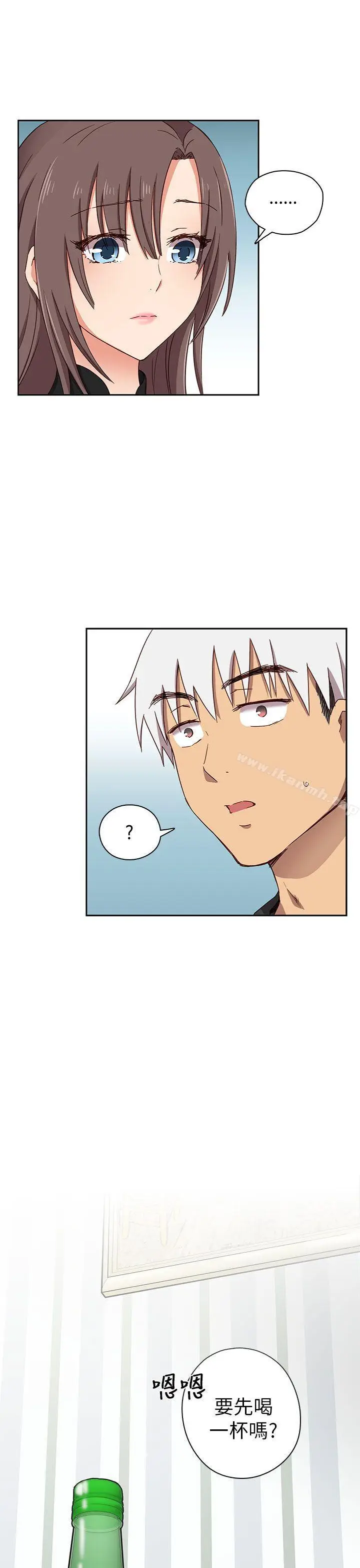 漫画《H校园》第17话第5张图