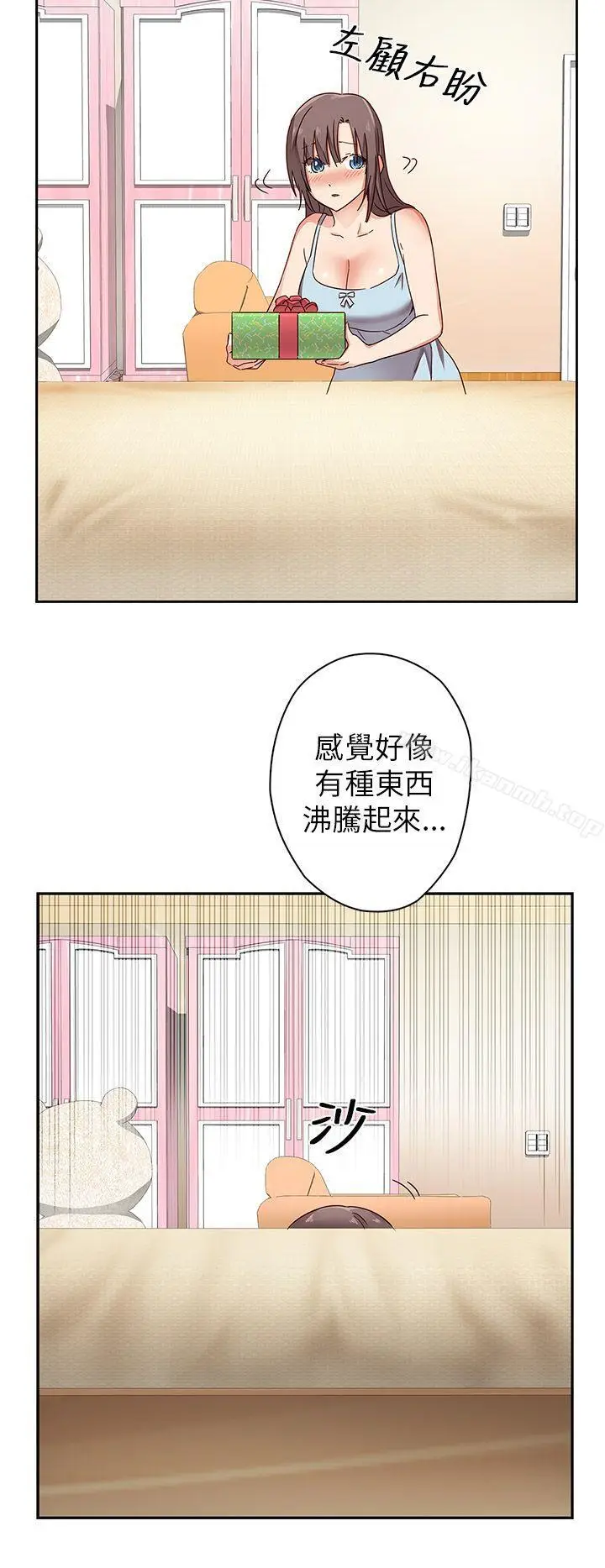 漫画《H校园》第10话第16张图
