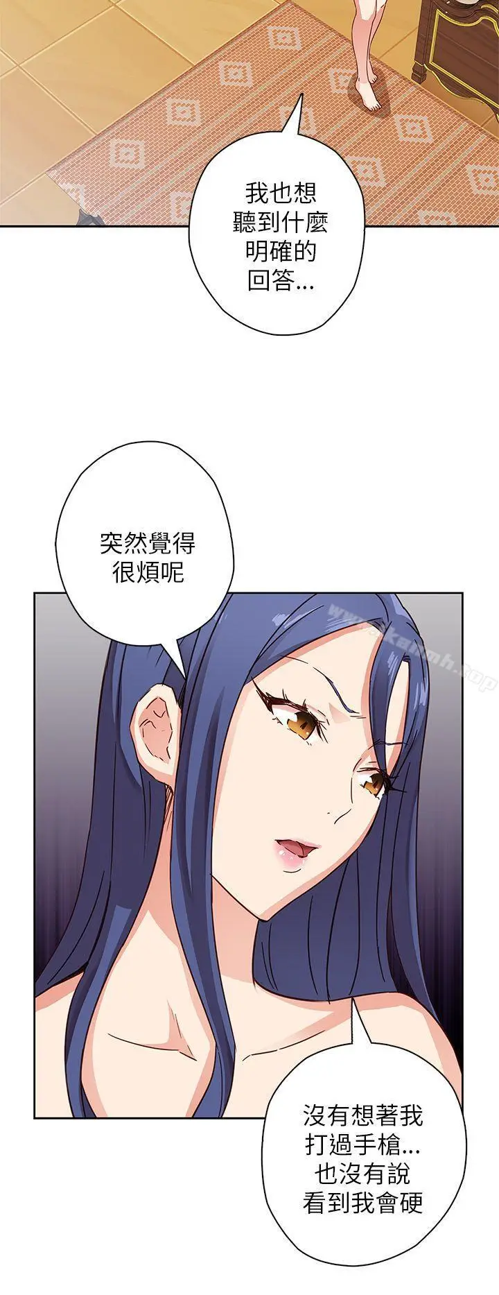 漫画《H校园》第10话第32张图
