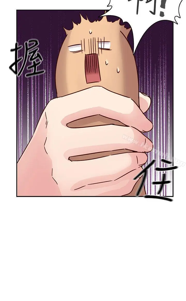 漫画《H校园》第26话第10张图