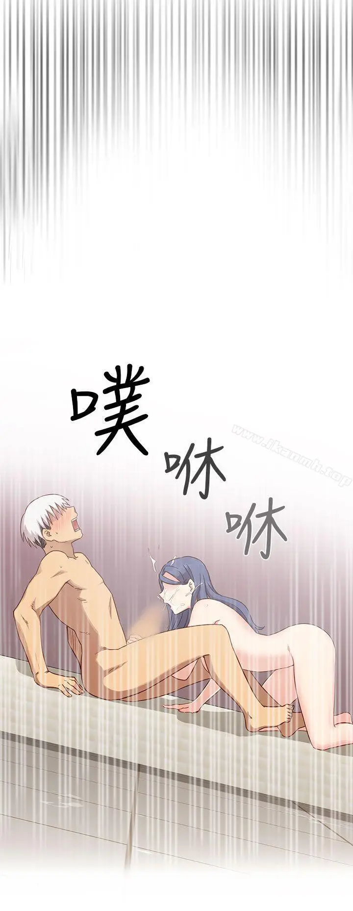 漫画《H校园》第26话第35张图