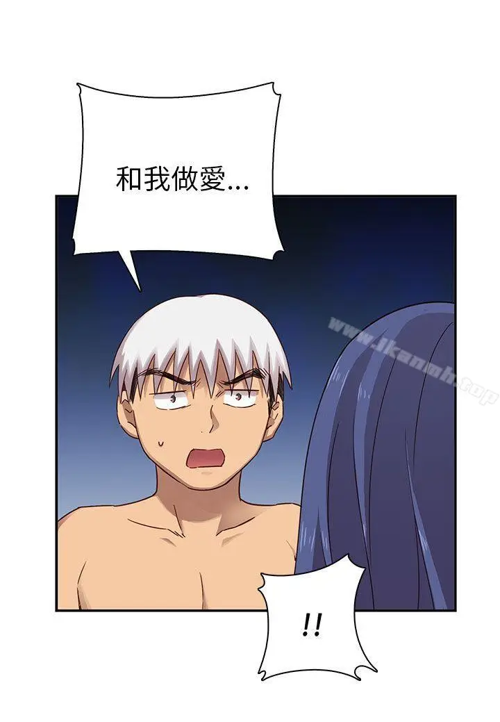 漫画《H校园》第26话第8张图