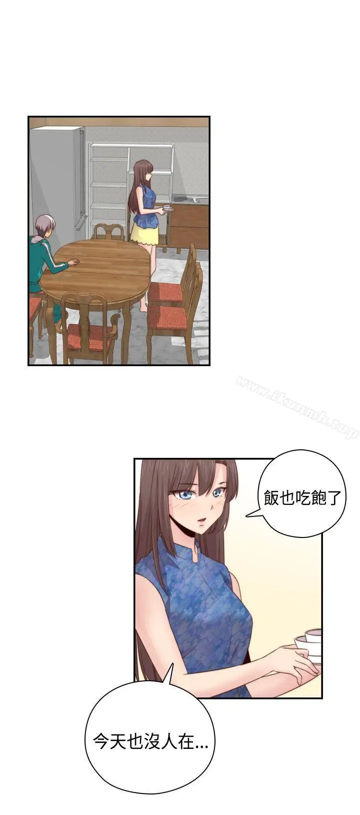 漫画《H校园》第57话第24张图