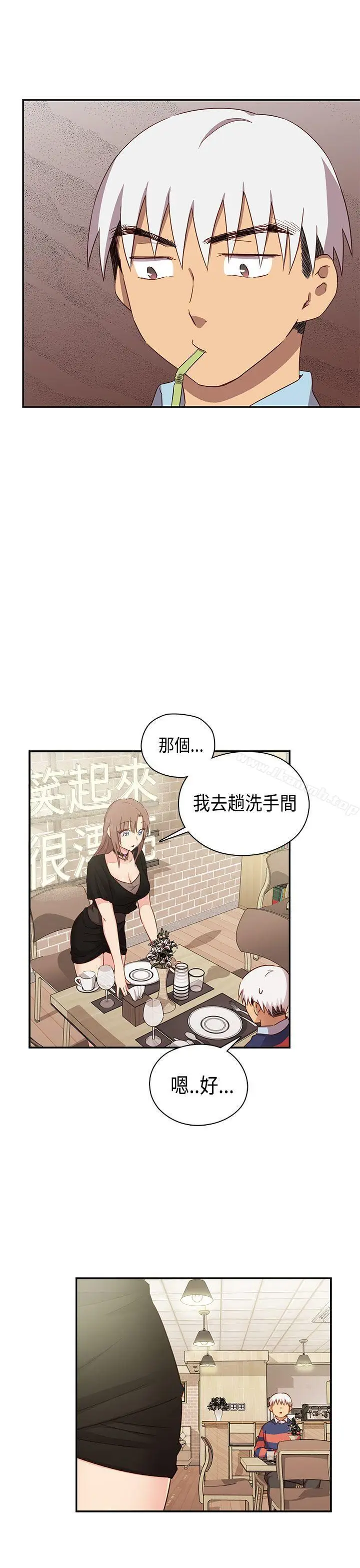 漫画《H校园》第35话第20张图