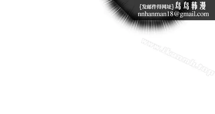 漫画《H校园》第35话第23张图