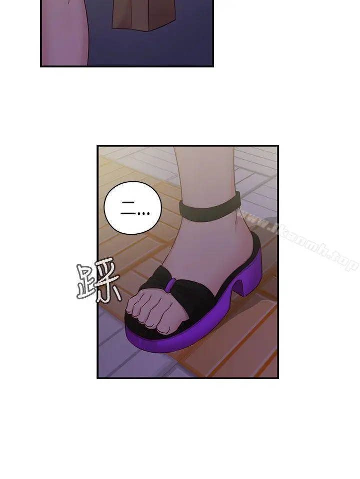 漫画《H校园》第35话第31张图