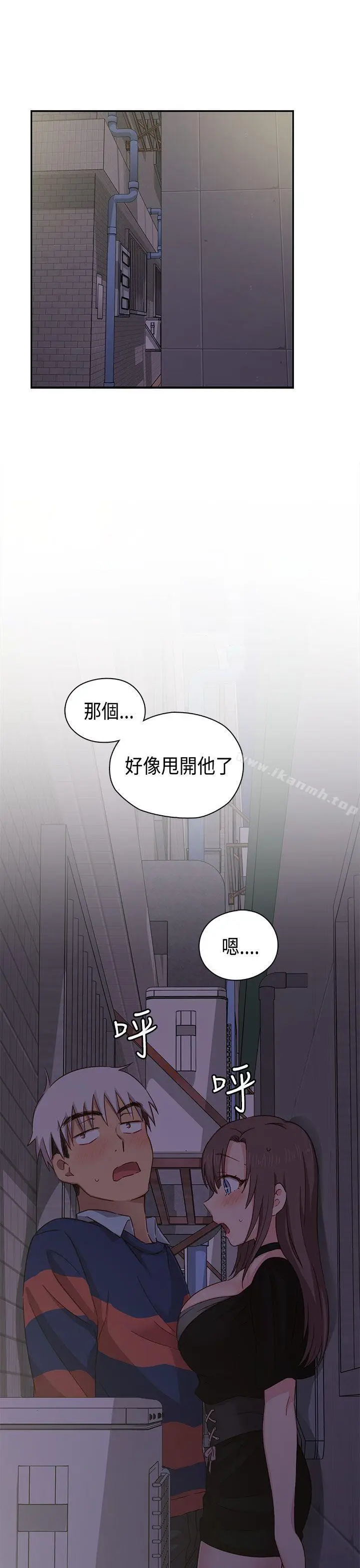漫画《H校园》第35话第36张图