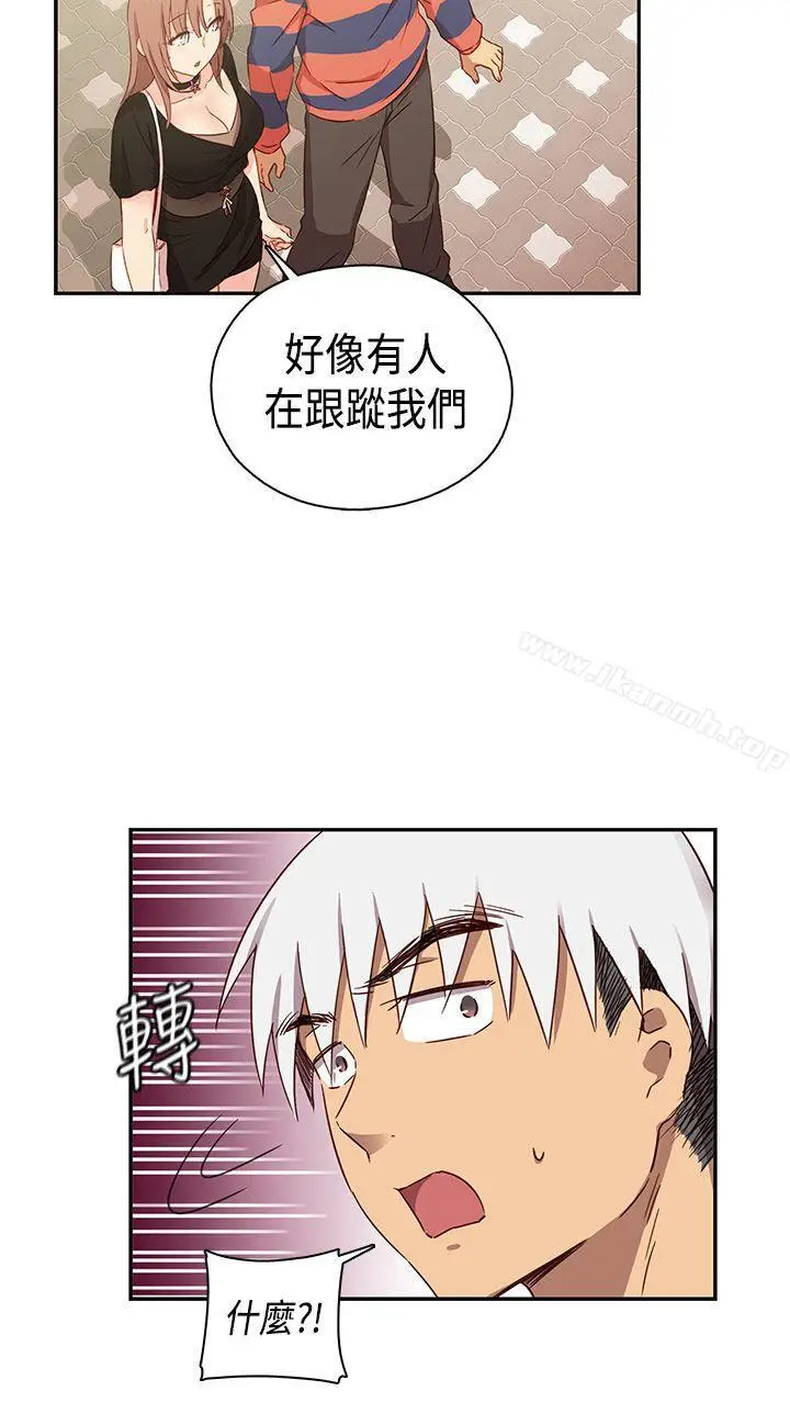 漫画《H校园》第35话第5张图