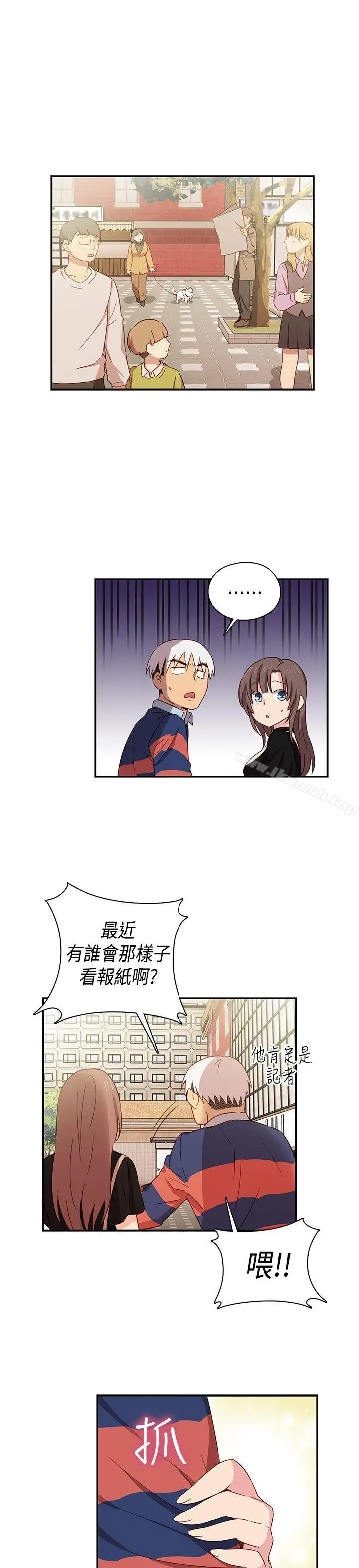 漫画《H校园》第35话第6张图