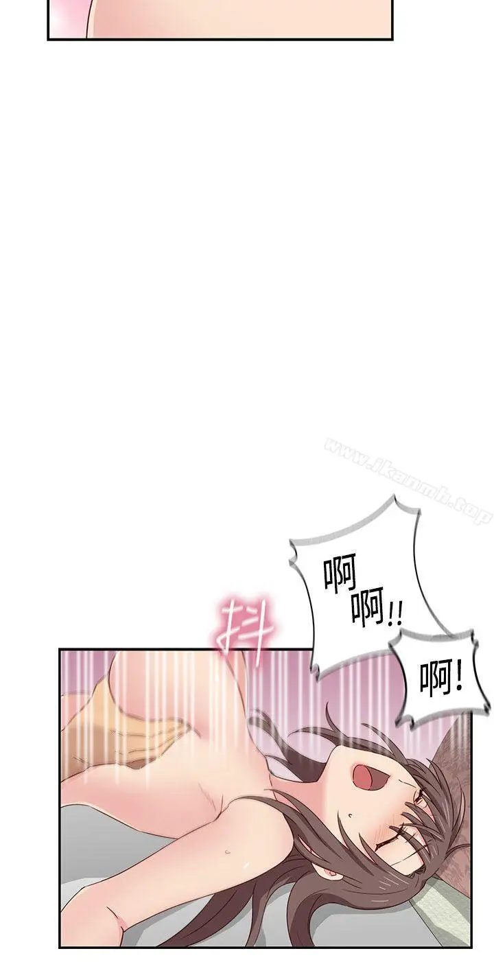 漫画《H校园》第36话第29张图