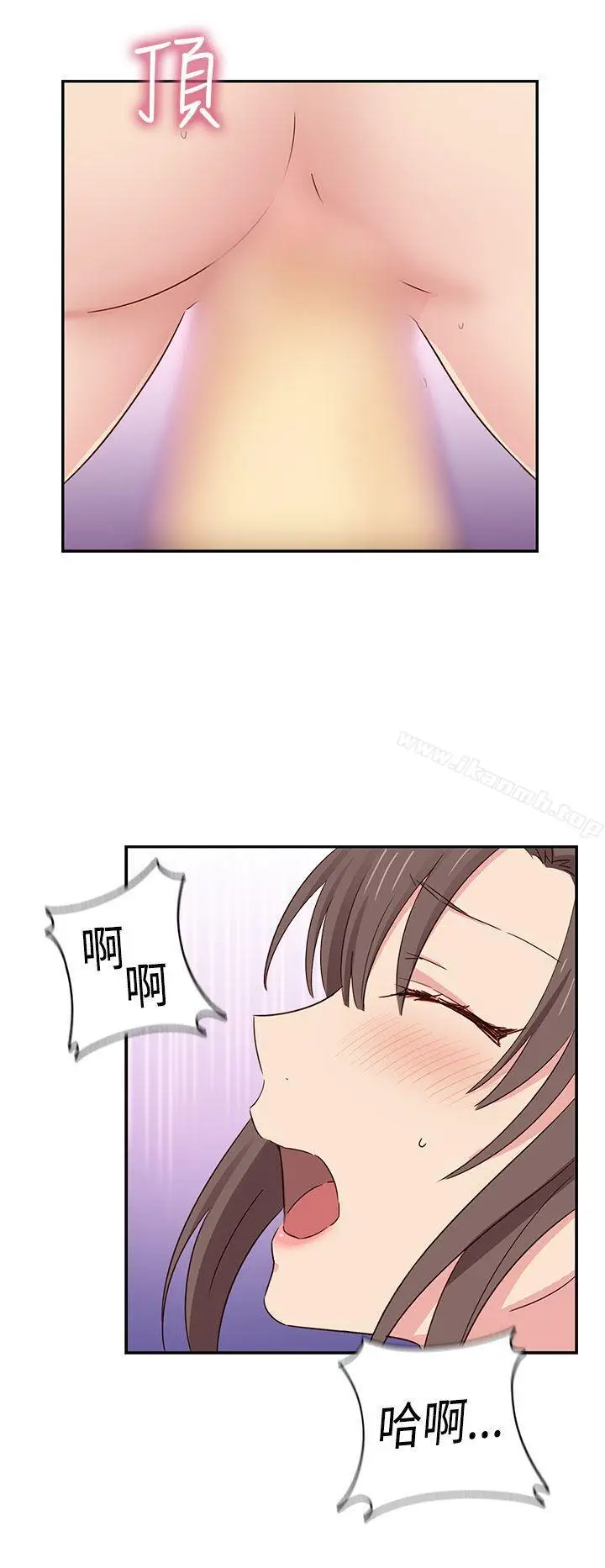 漫画《H校园》第36话第35张图