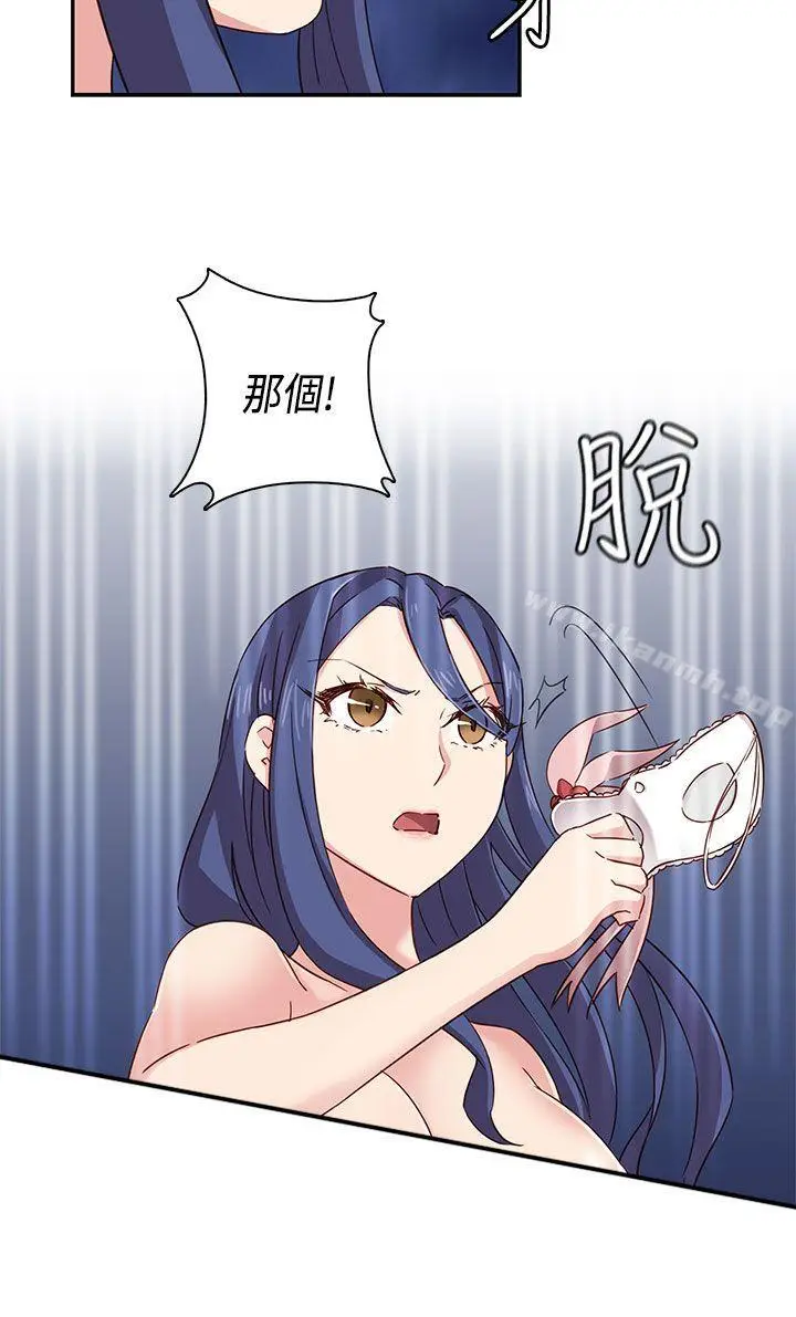 漫画《H校园》第2季预告篇第2张图