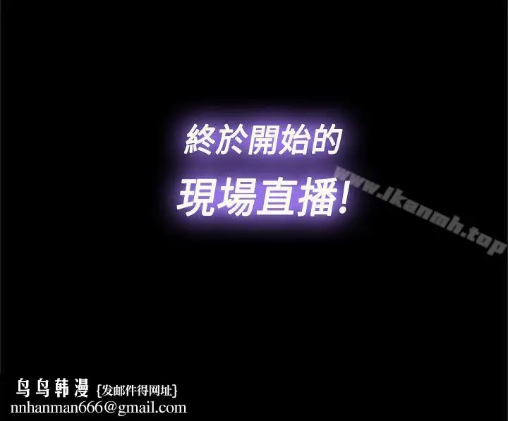 漫画《H校园》第2季预告篇第8张图