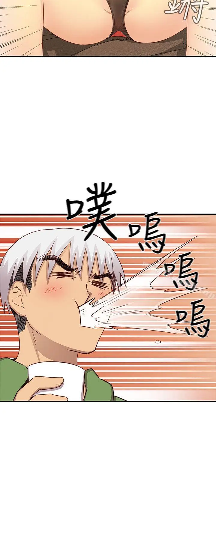 漫画《H校园》第28话第11张图