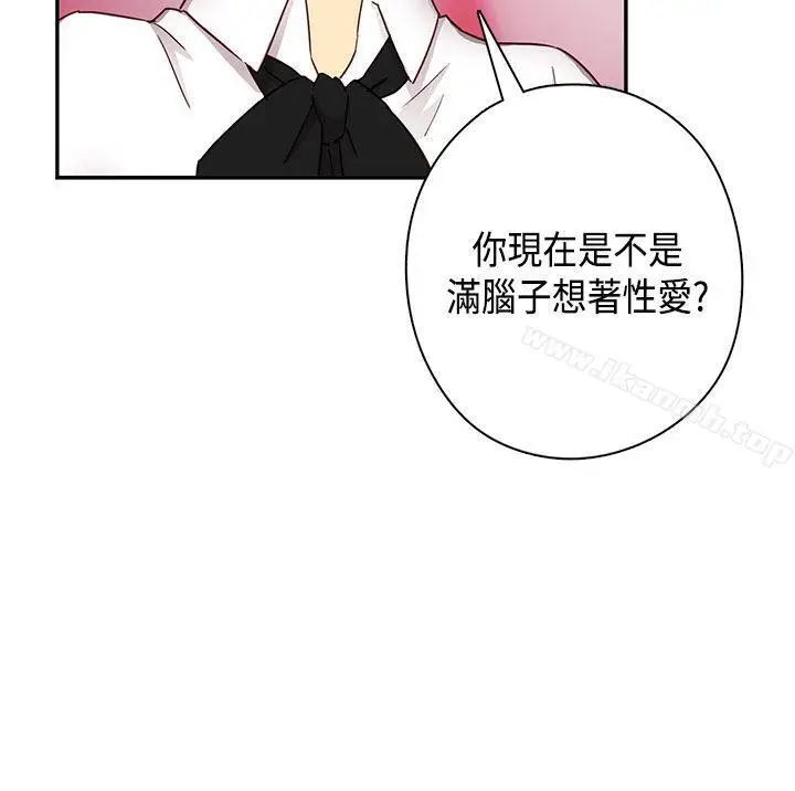 漫画《H校园》第28话第13张图