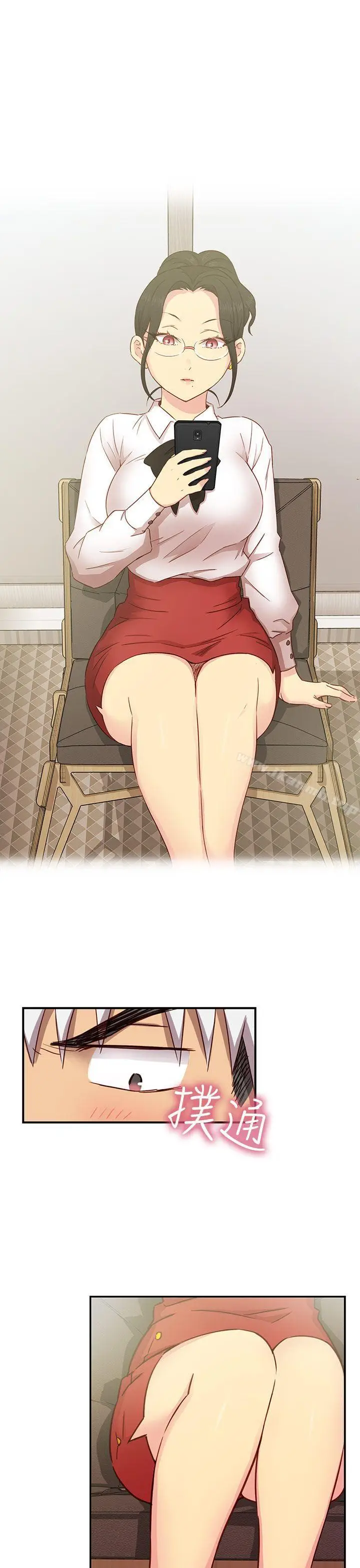 漫画《H校园》第28话第6张图