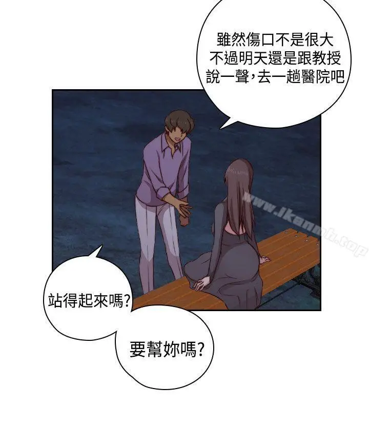 漫画《H校园》第48话第18张图