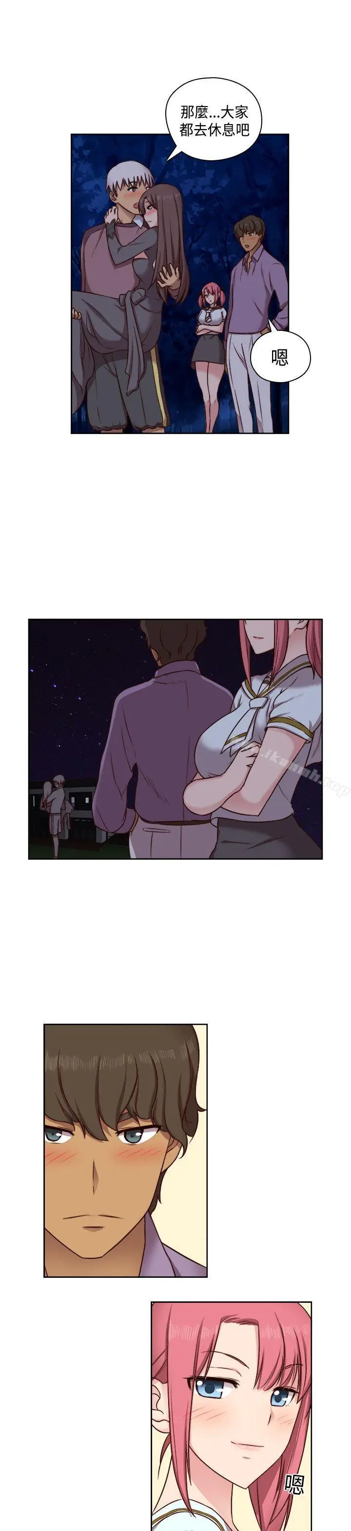 漫画《H校园》第48话第25张图