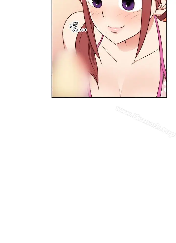 漫画《H校园》第48话第36张图