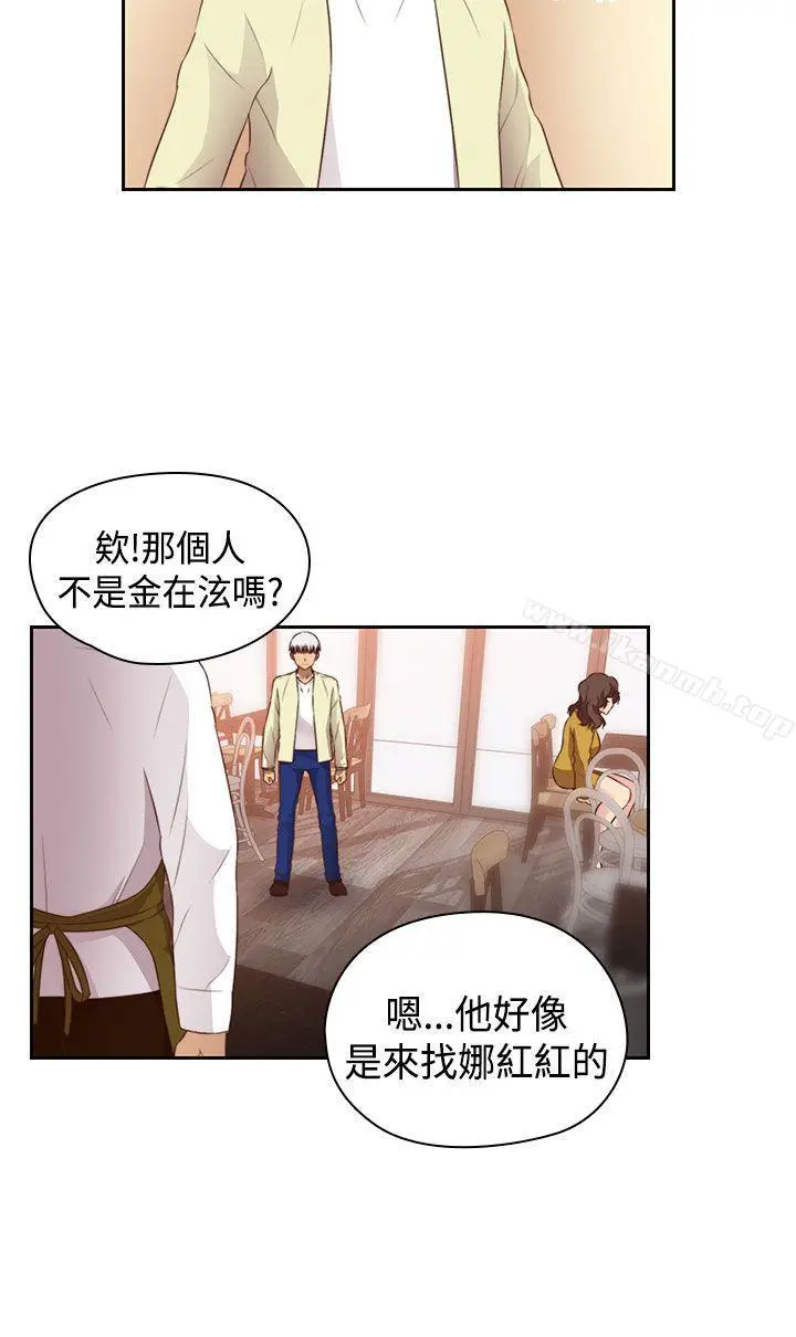 漫画《H校园》第59话第24张图
