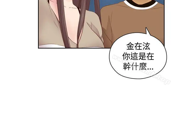 漫画《H校园》第59话第26张图