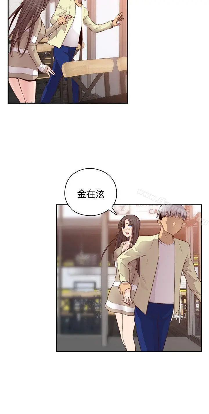 漫画《H校园》第59话第28张图