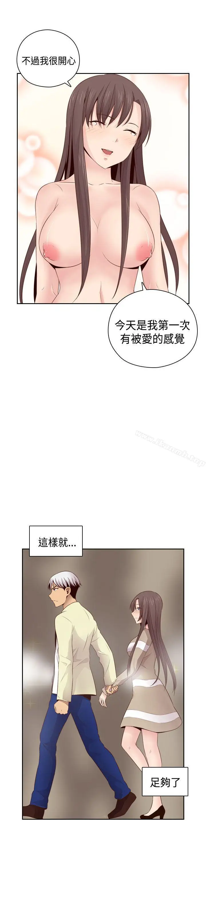 漫画《H校园》第59话第37张图