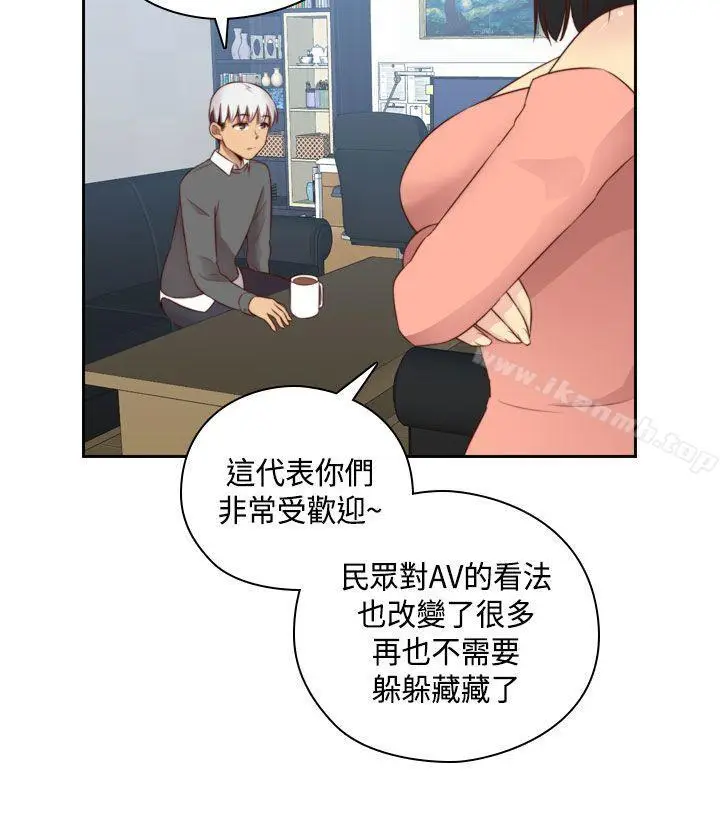漫画《H校园》第54话第15张图