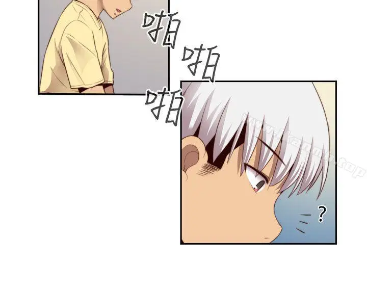 漫画《H校园》第54话第27张图