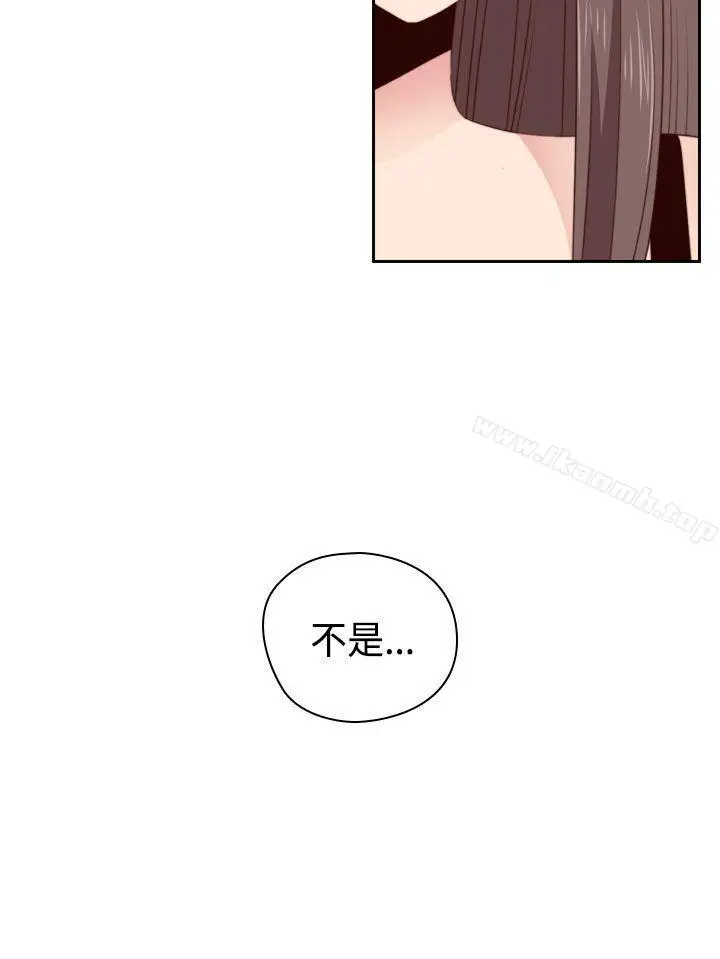 漫画《H校园》第54话第35张图