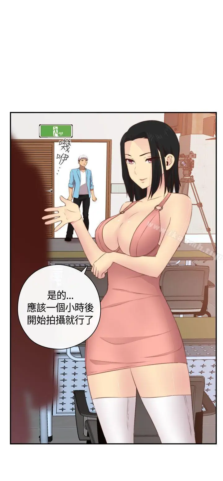 漫画《H校园》第58话第11张图