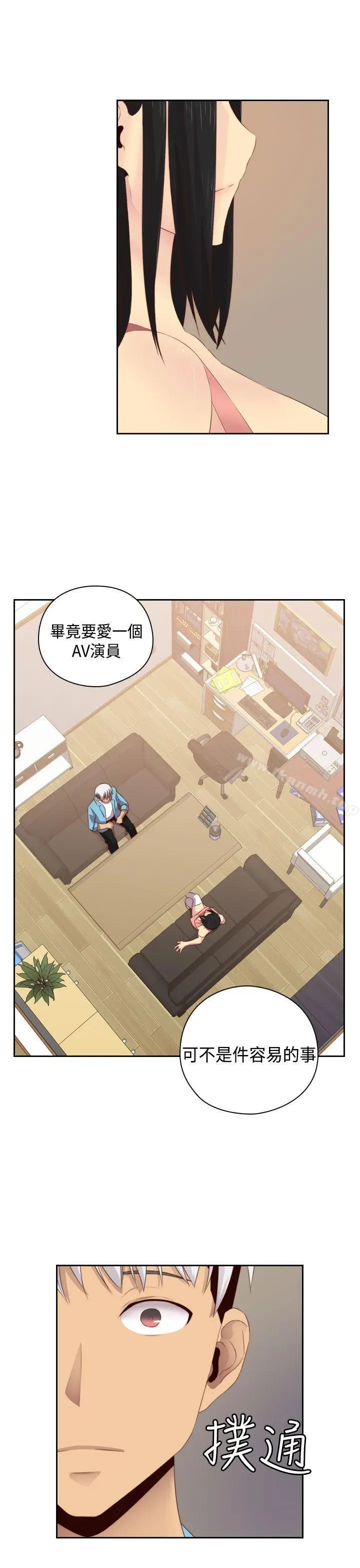 漫画《H校园》第58话第23张图