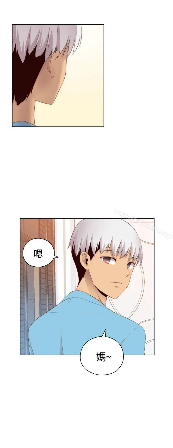 漫画《H校园》第58话第4张图