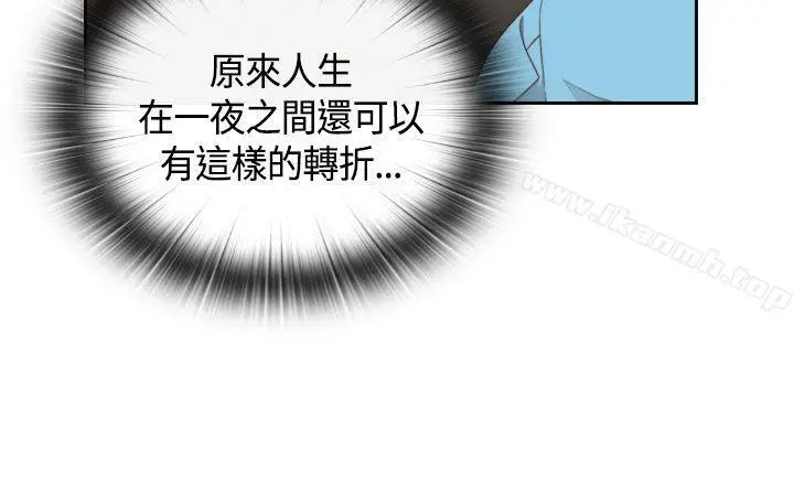 漫画《H校园》第58话第7张图