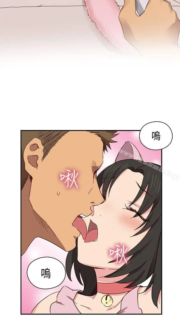 漫画《H校园》第34话第3张图