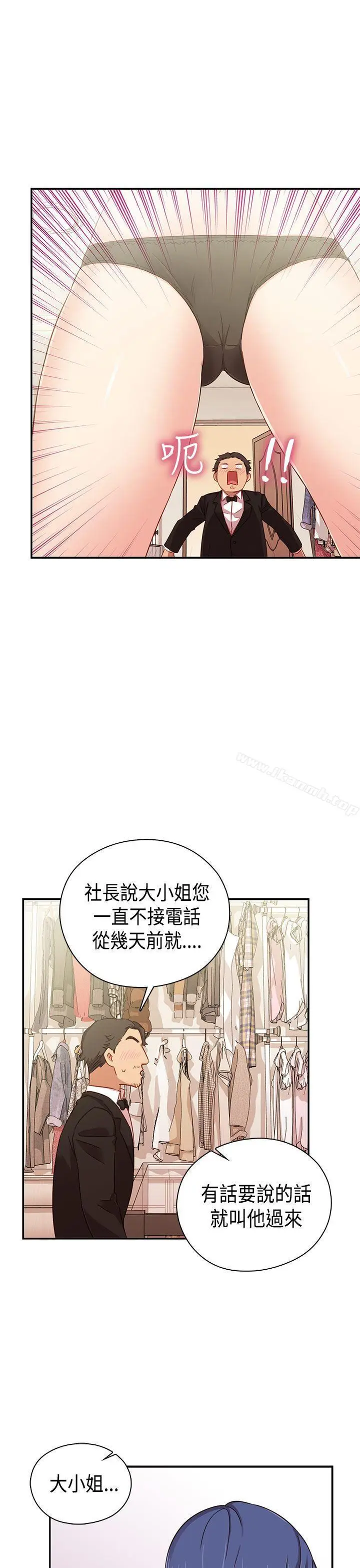 漫画《H校园》第34话第32张图