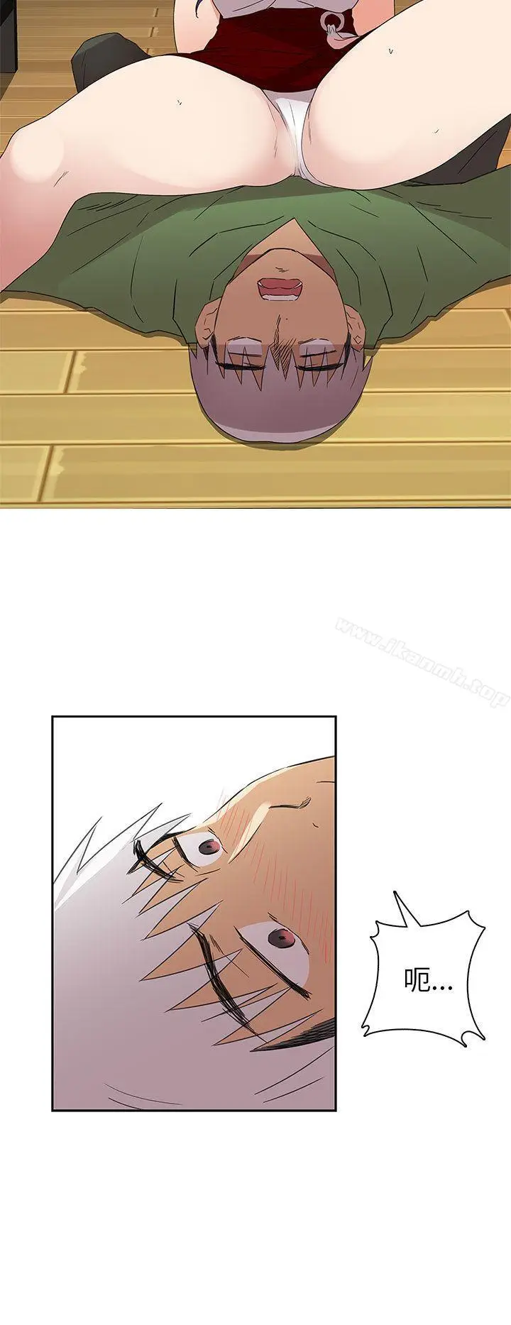 漫画《H校园》第8话第24张图