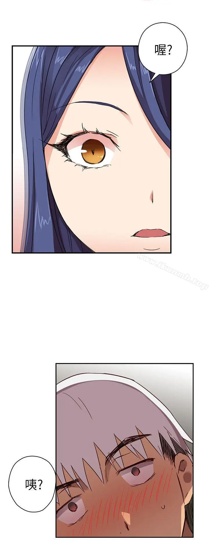 漫画《H校园》第8话第7张图