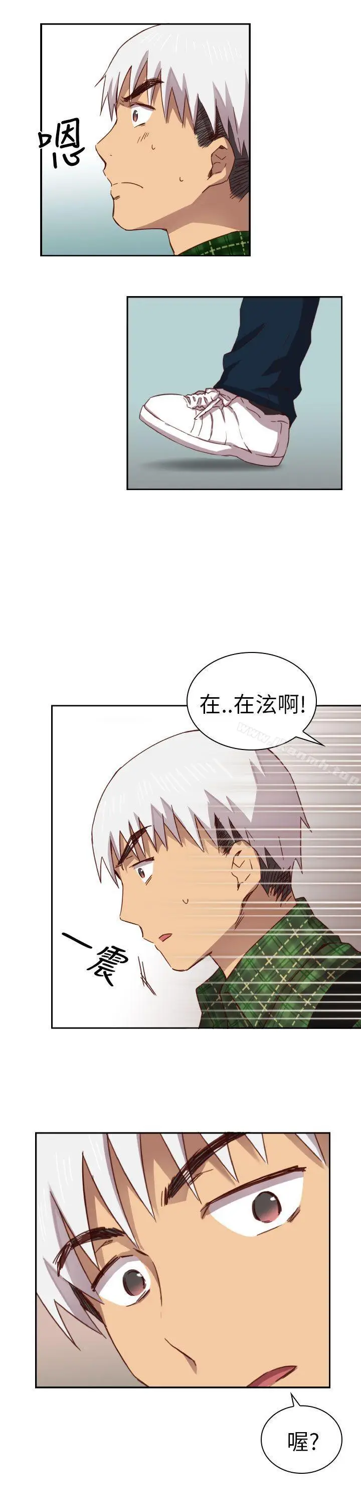 漫画《H校园》第2话第28张图