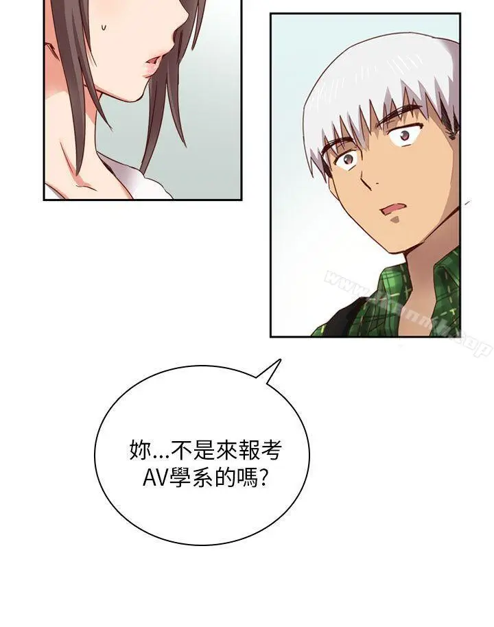 漫画《H校园》第2话第35张图