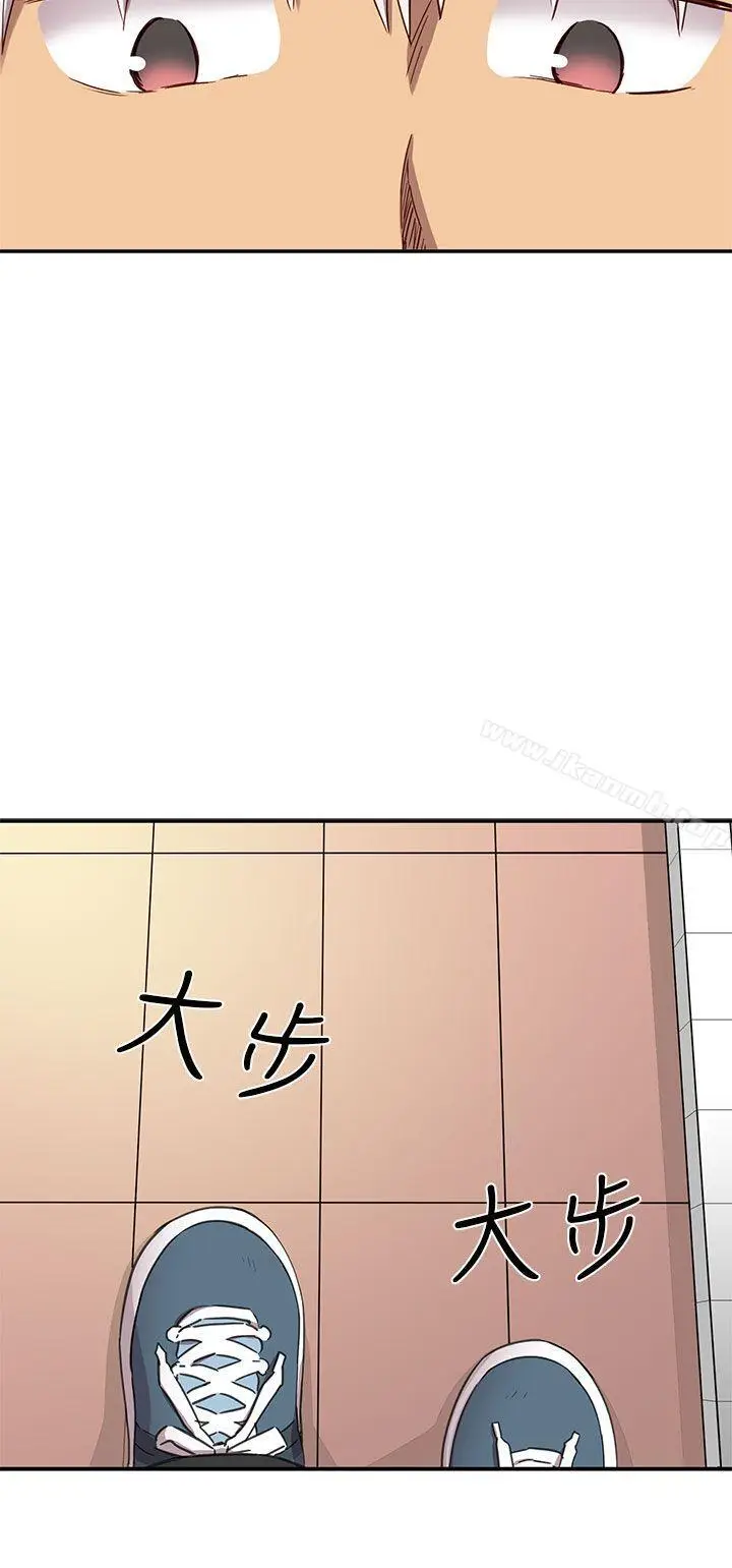 漫画《H校园》第20话第41张图