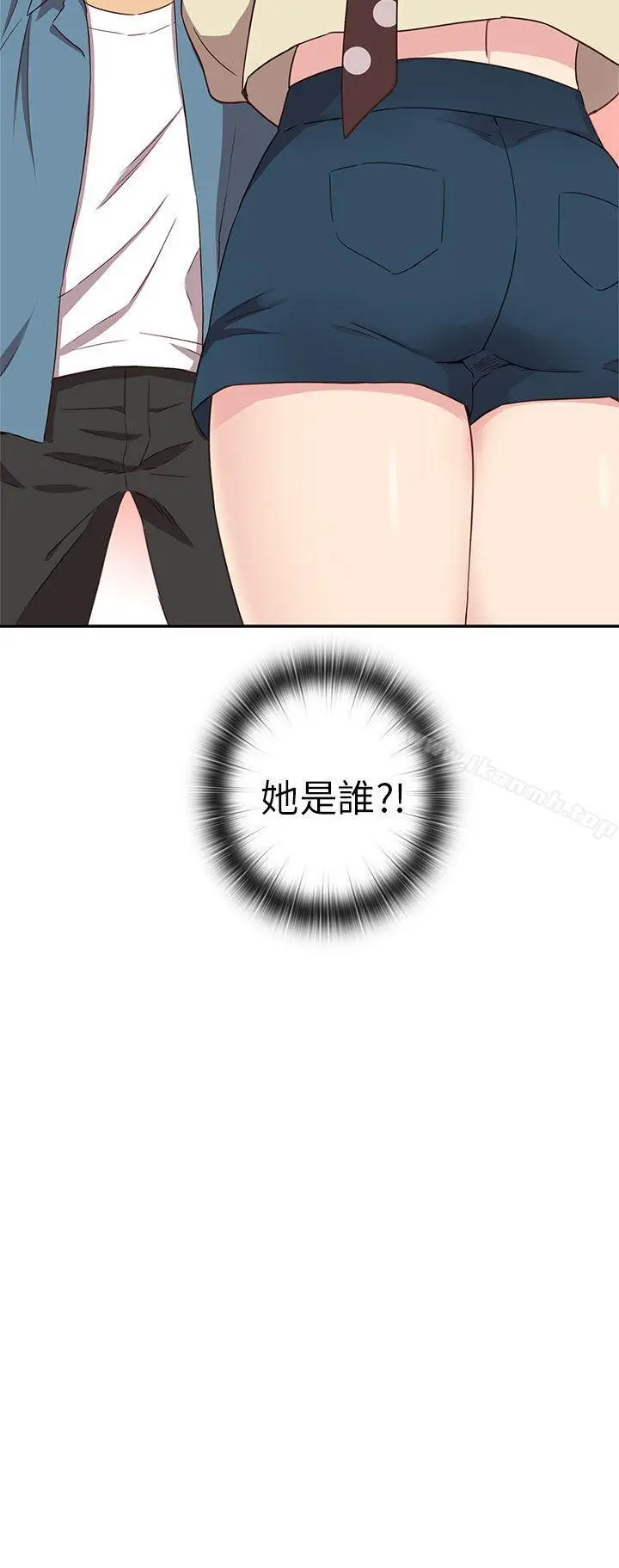 漫画《H校园》第20话第45张图