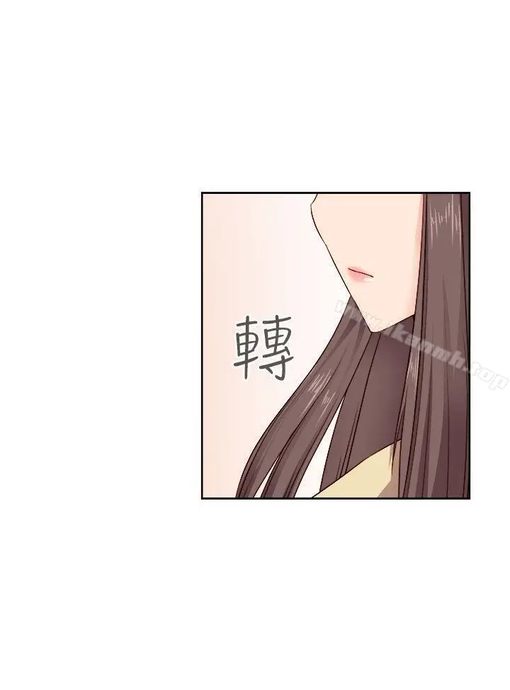 漫画《H校园》第51话第16张图