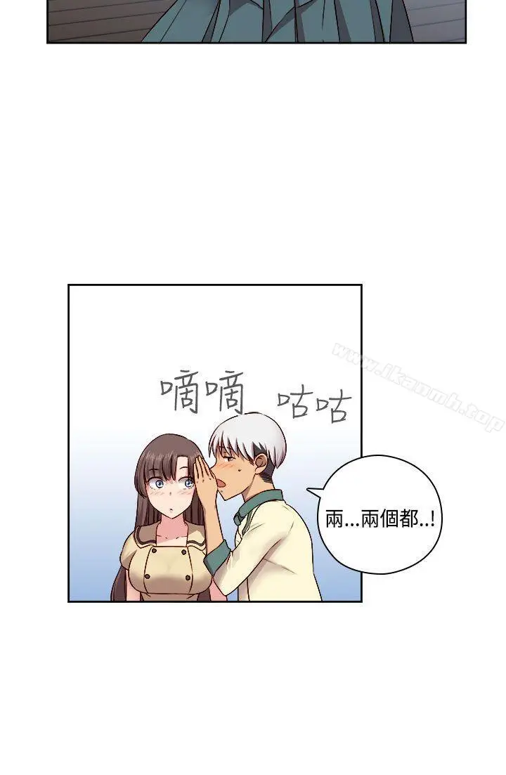 漫画《H校园》第51话第20张图
