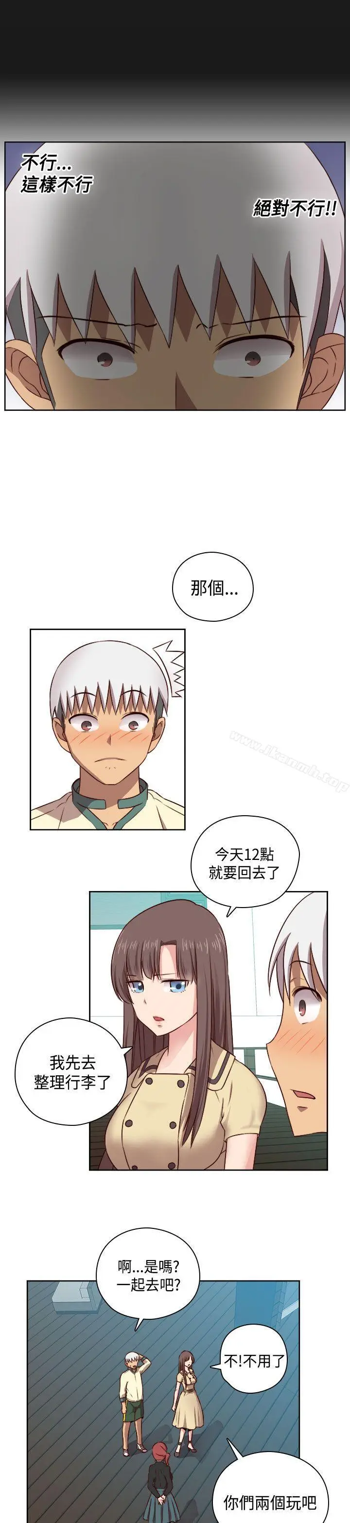 漫画《H校园》第51话第27张图