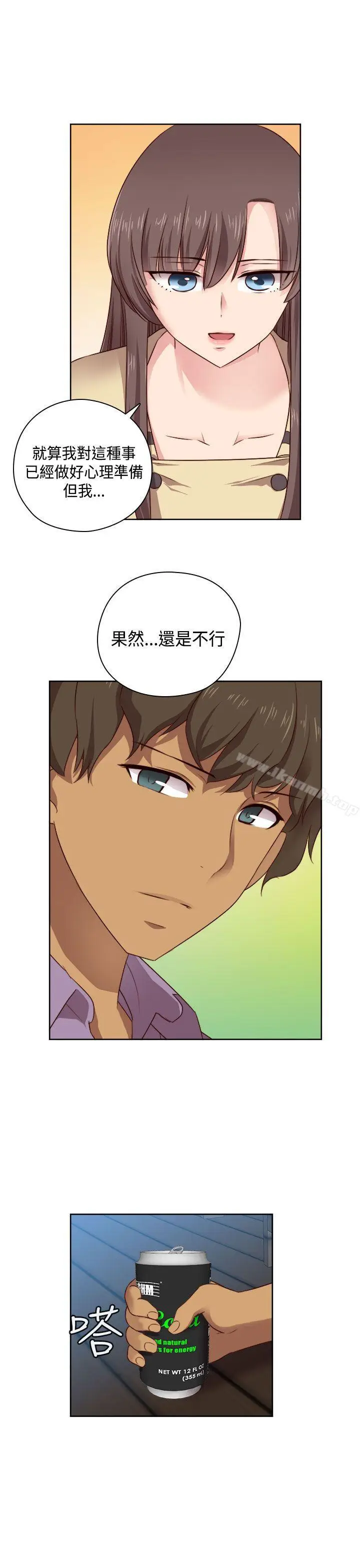 漫画《H校园》第51话第36张图