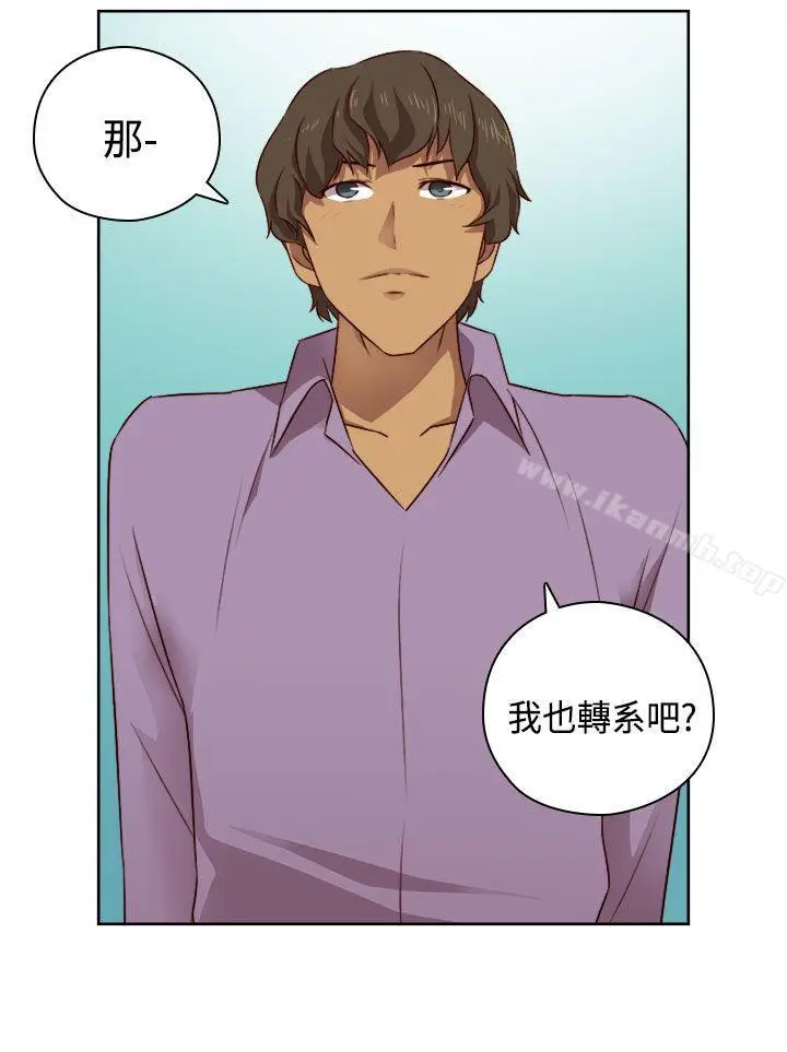 漫画《H校园》第51话第37张图