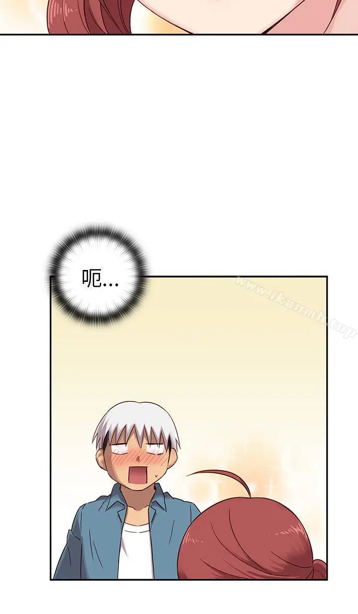 漫画《H校园》第21话第21张图