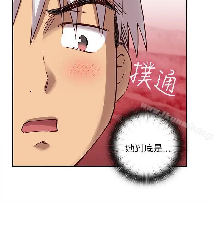 漫画《H校园》第21话第25张图